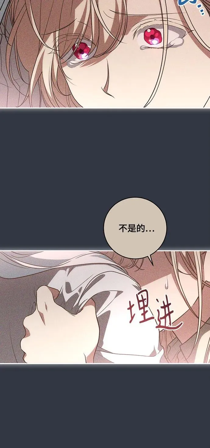 [第18话] 你能叫我哥哥吗?14