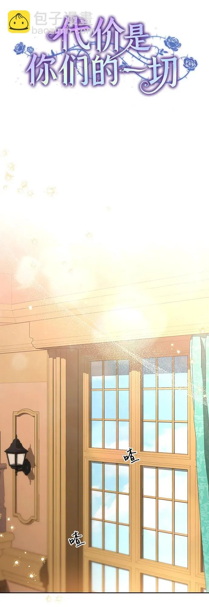 [第27话] 纠正错误26
