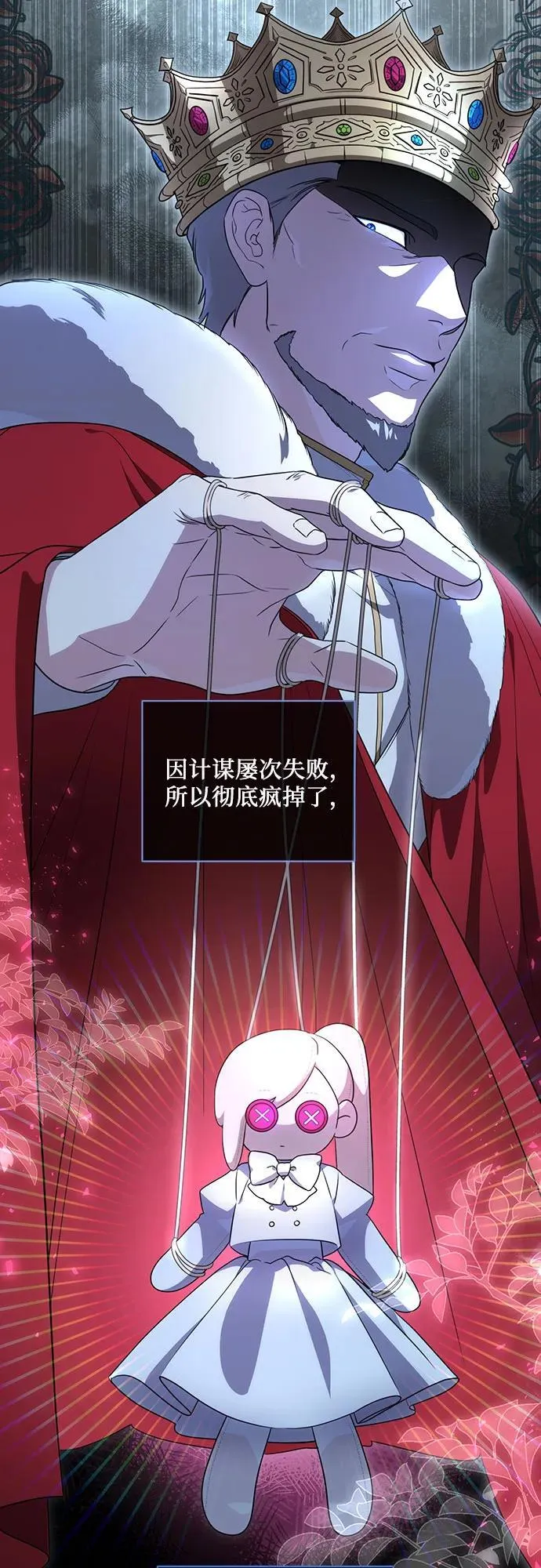 [第8话] 朋友24