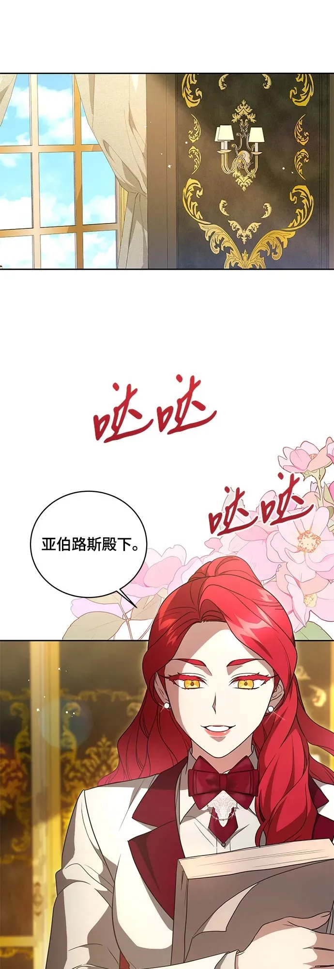 [第7话] 符合水平的班49