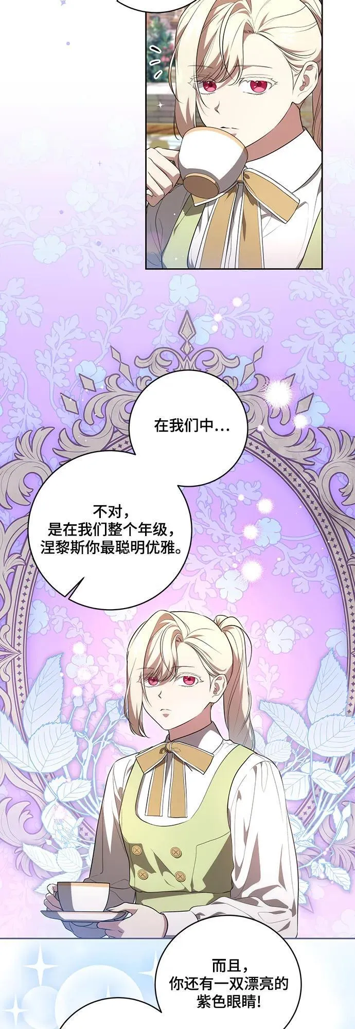 [第11话] 我需要你3