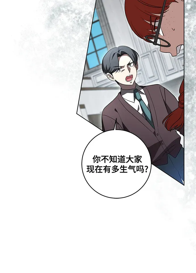 [第32话] 第三次报仇224