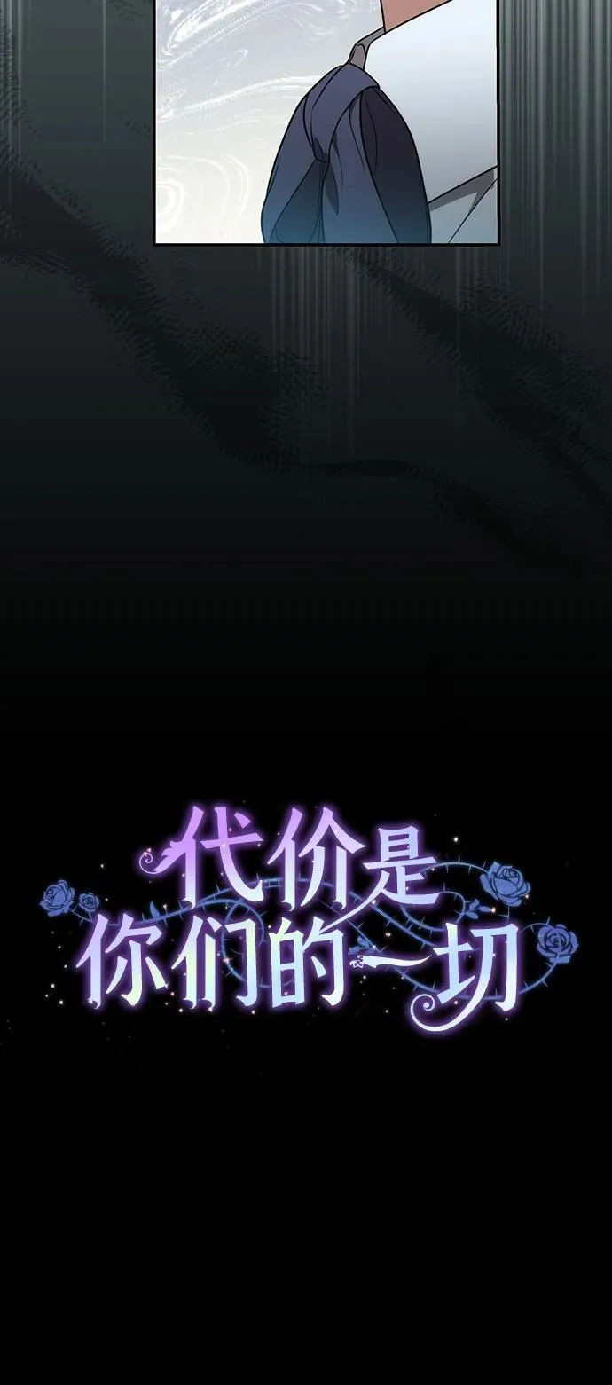 [第18话] 你能叫我哥哥吗?9