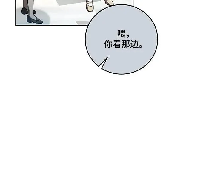 [第3话] 回去的原因24