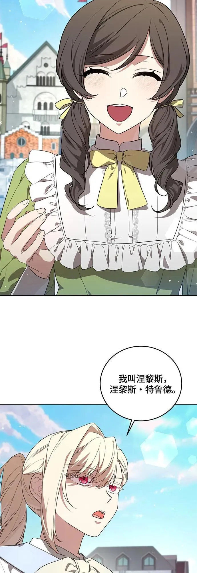 [第2话] 回到过去40