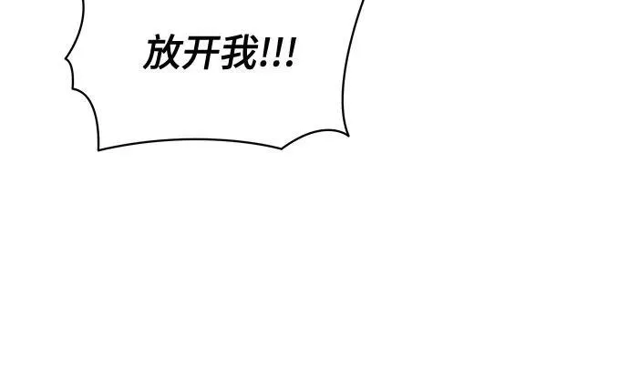 [第26话] 努阿兰的诡计26