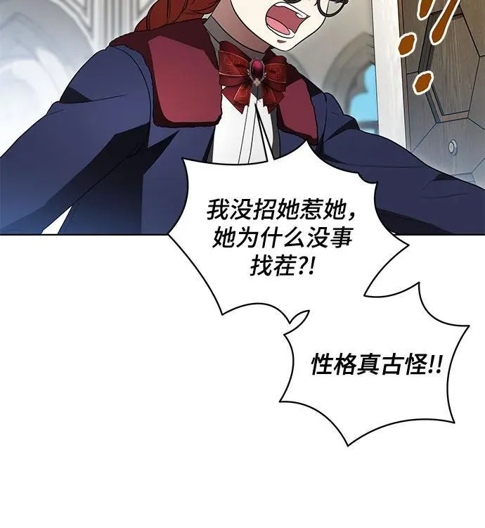 [第31话] 第三次报仇128