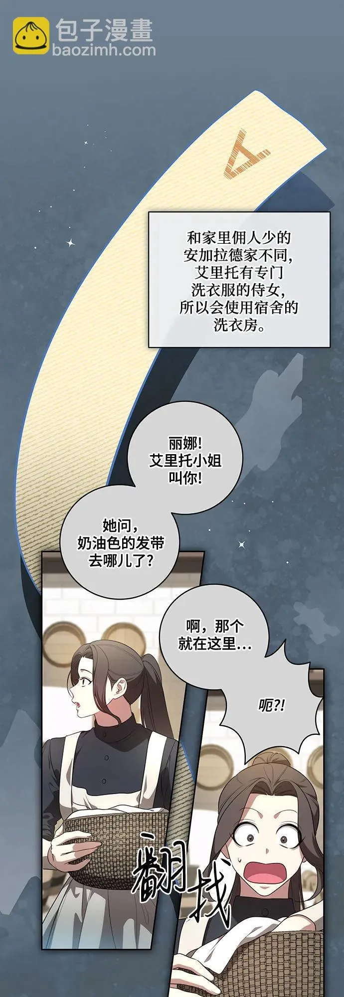 [第10话] 第一次报仇216