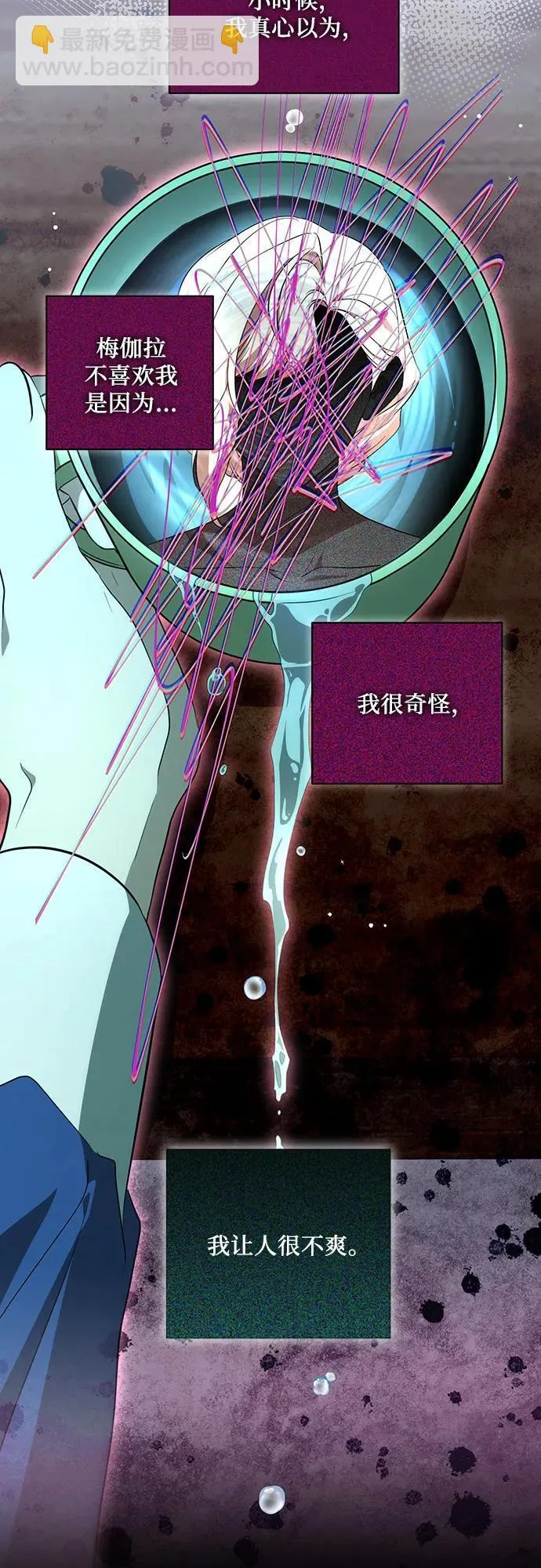 [第7话] 符合水平的班34
