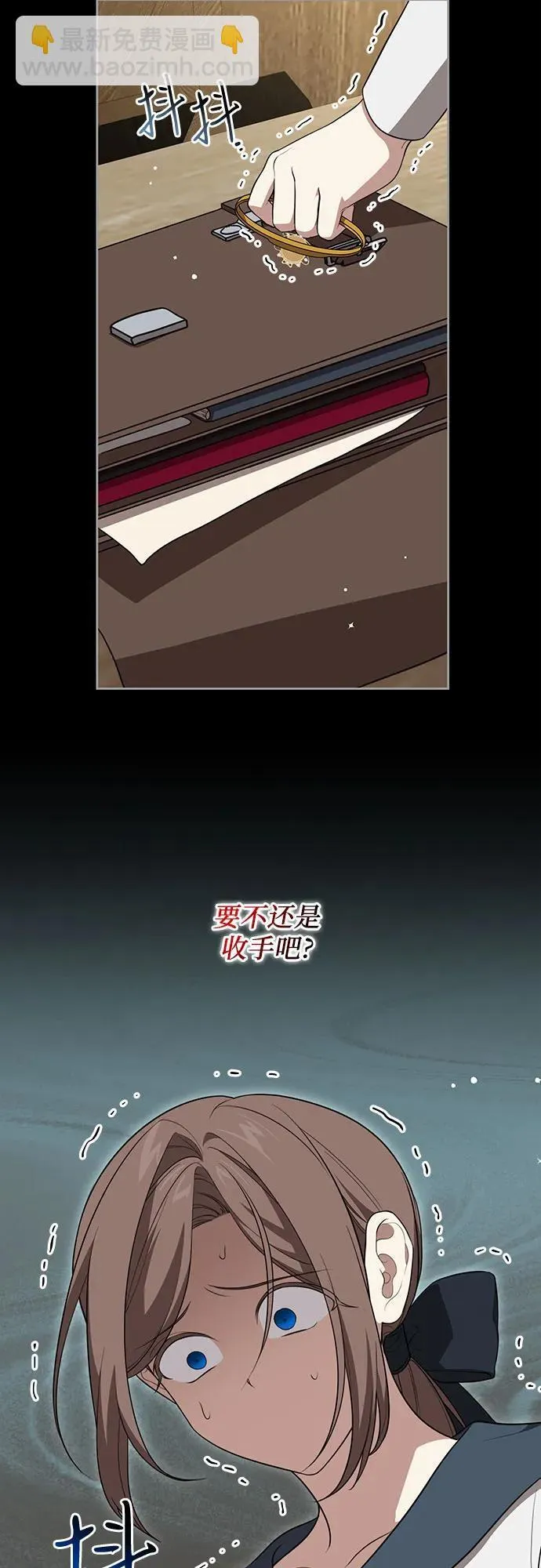 [第13话] 那个东西怎么会在那里?17