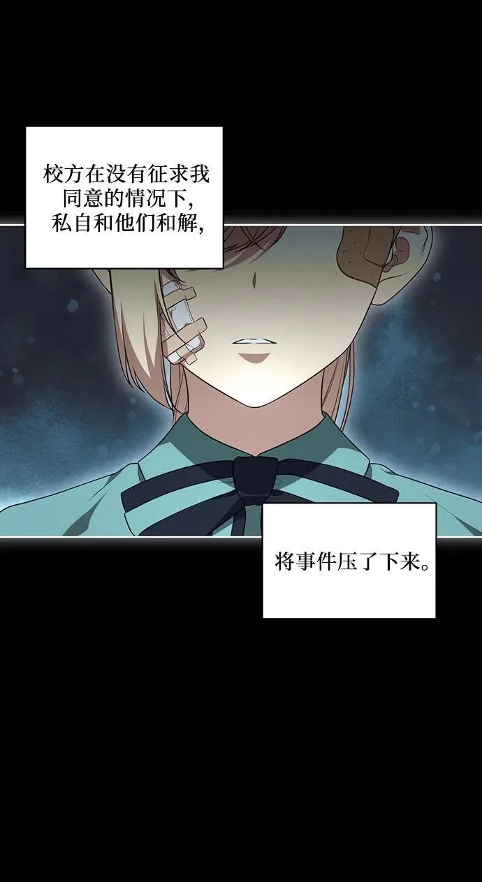 [第15话] 第二次报仇147