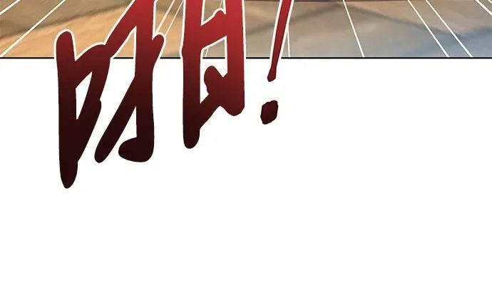 [第29话] 身份高于男爵的公爵29