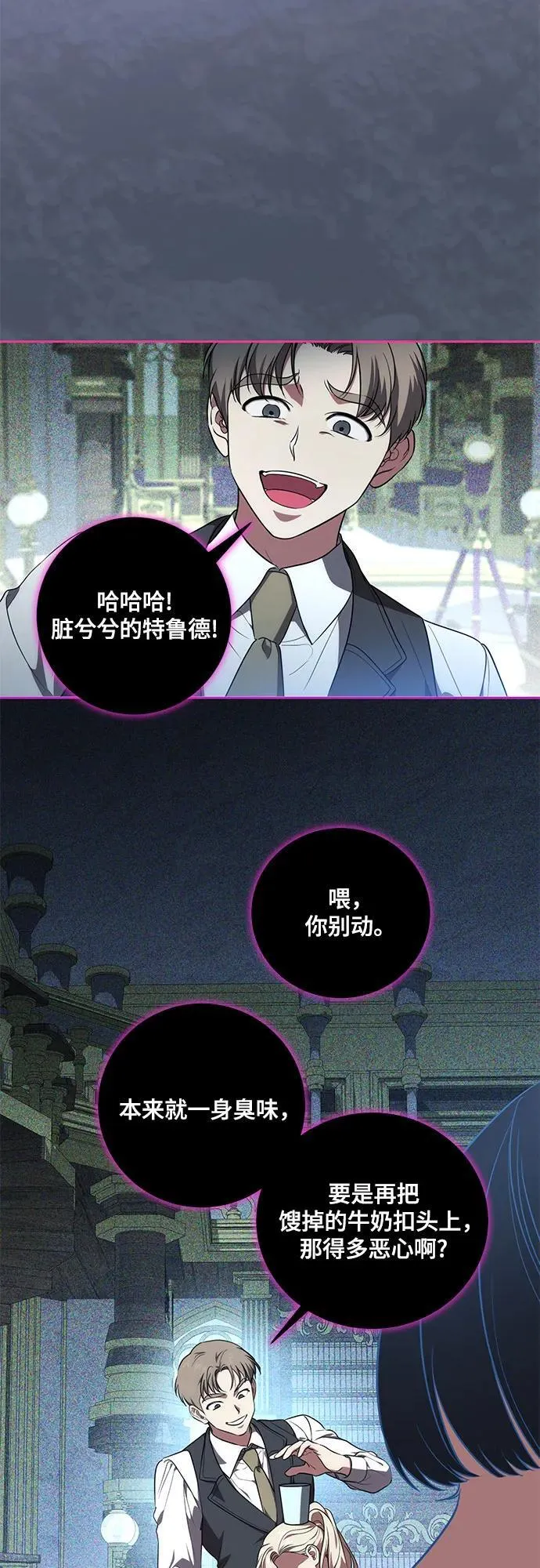 [第9话] 第一次报仇124