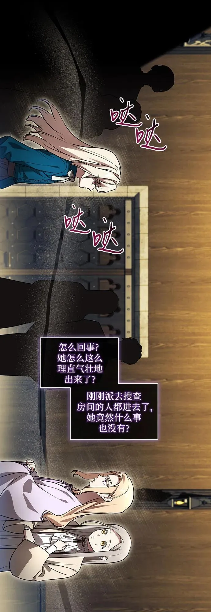 [第38话] 谢谢你，艾达莉娅34