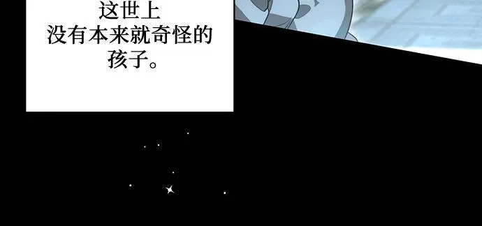 [第10话] 第一次报仇242