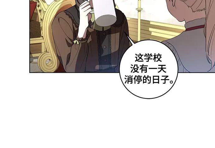 [第32话] 第三次报仇240