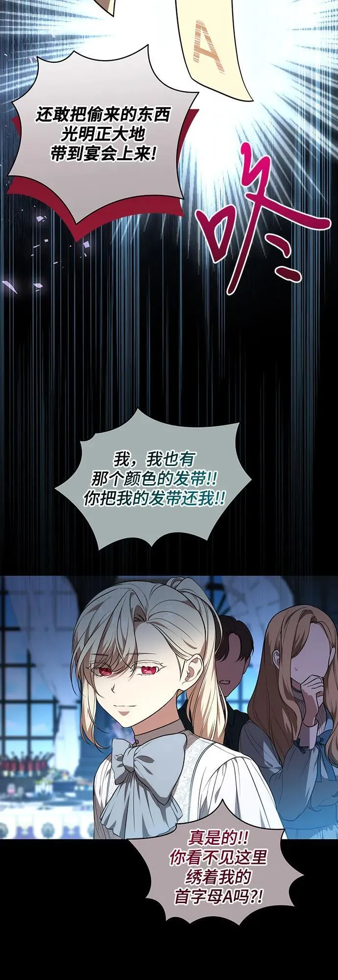 [第9话] 第一次报仇152