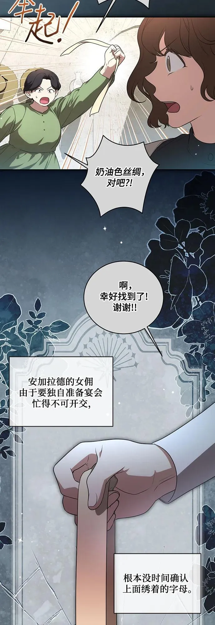 [第10话] 第一次报仇223