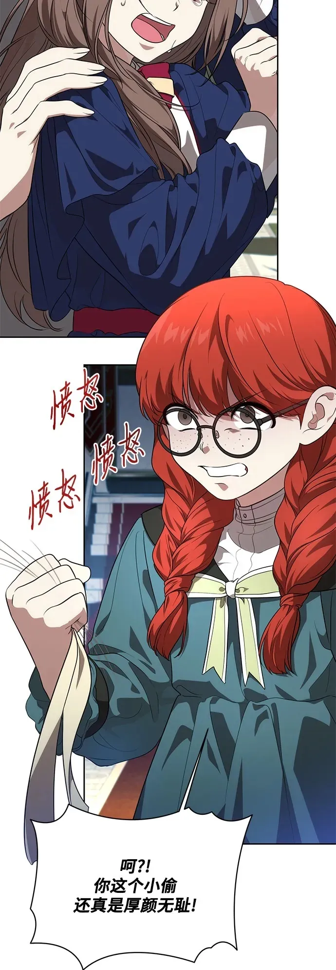 [第9话] 第一次报仇149