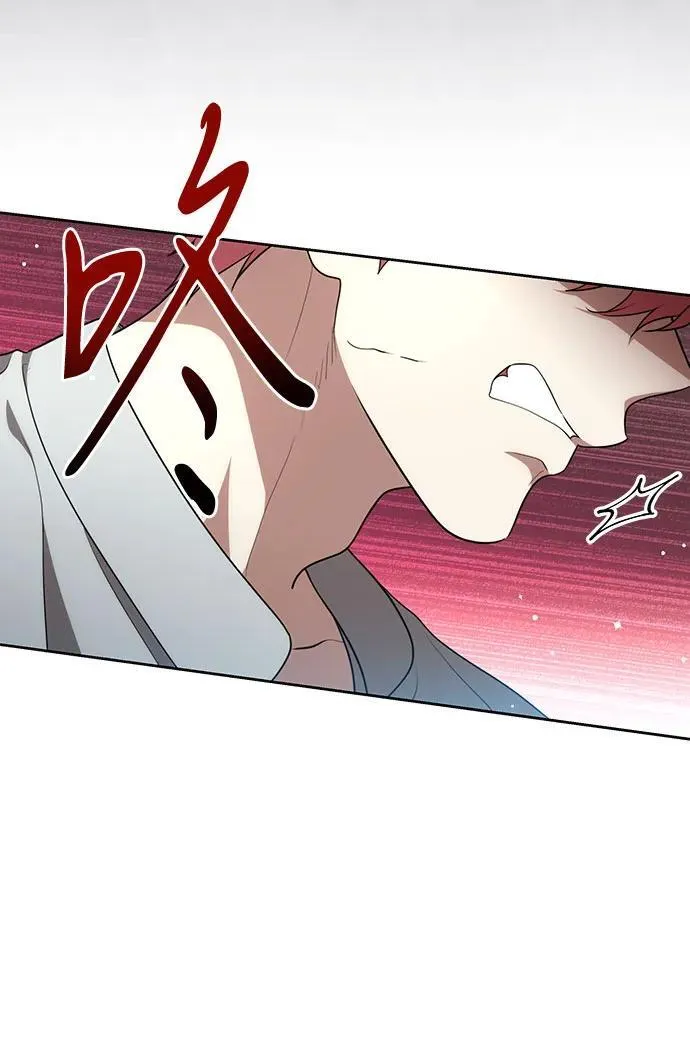 [第19话] 雷恩·费耶尔和佩查尔草10
