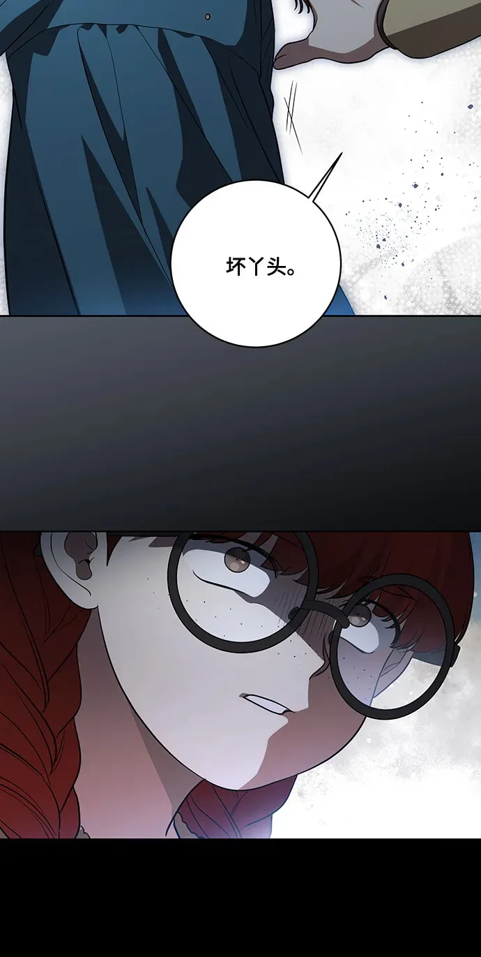 [第32话] 第三次报仇236
