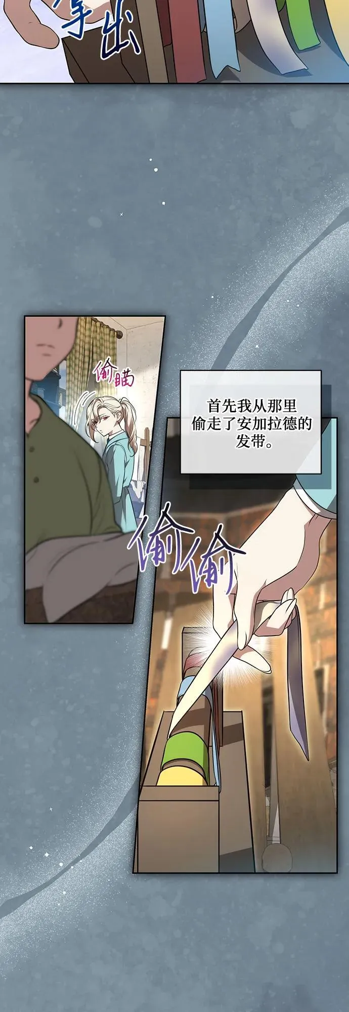 [第10话] 第一次报仇214