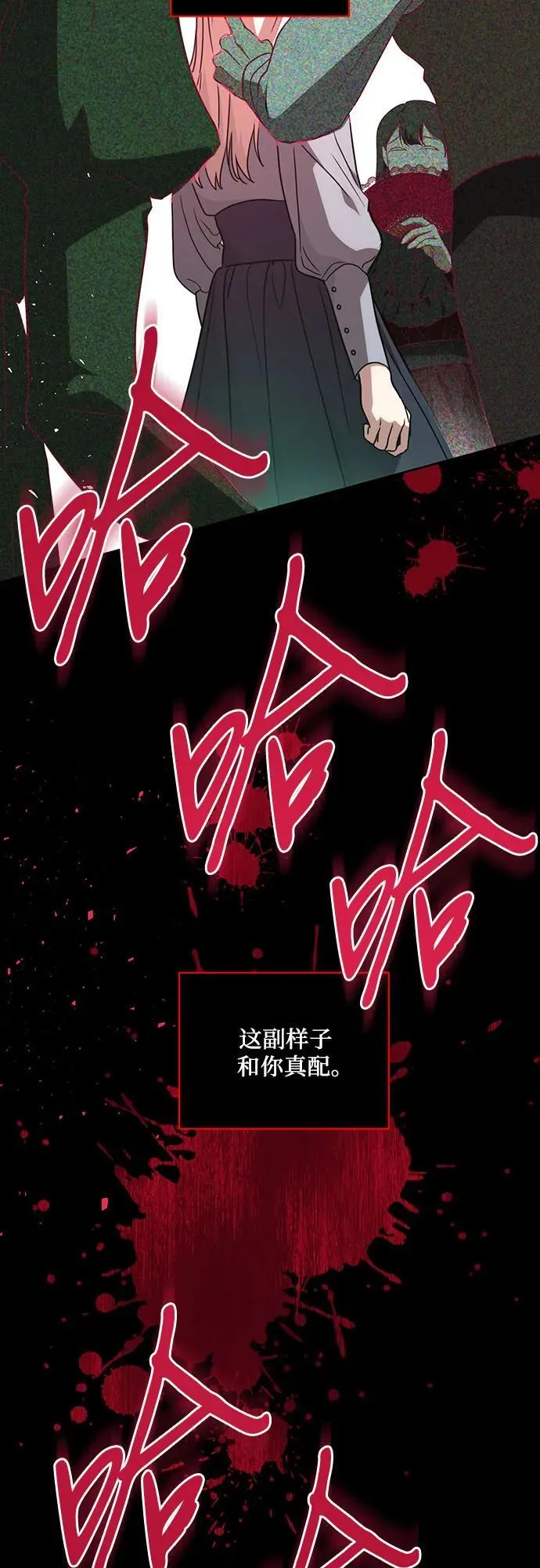 [第8话] 朋友55