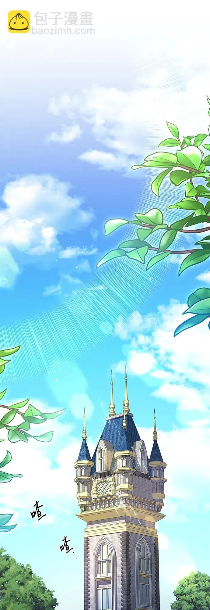 [第8话] 朋友15