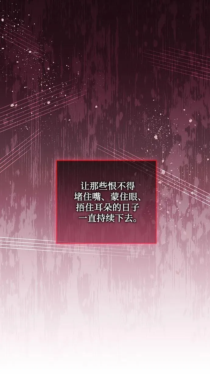 [第20话] 合作愉快，涅黎斯·特鲁德35