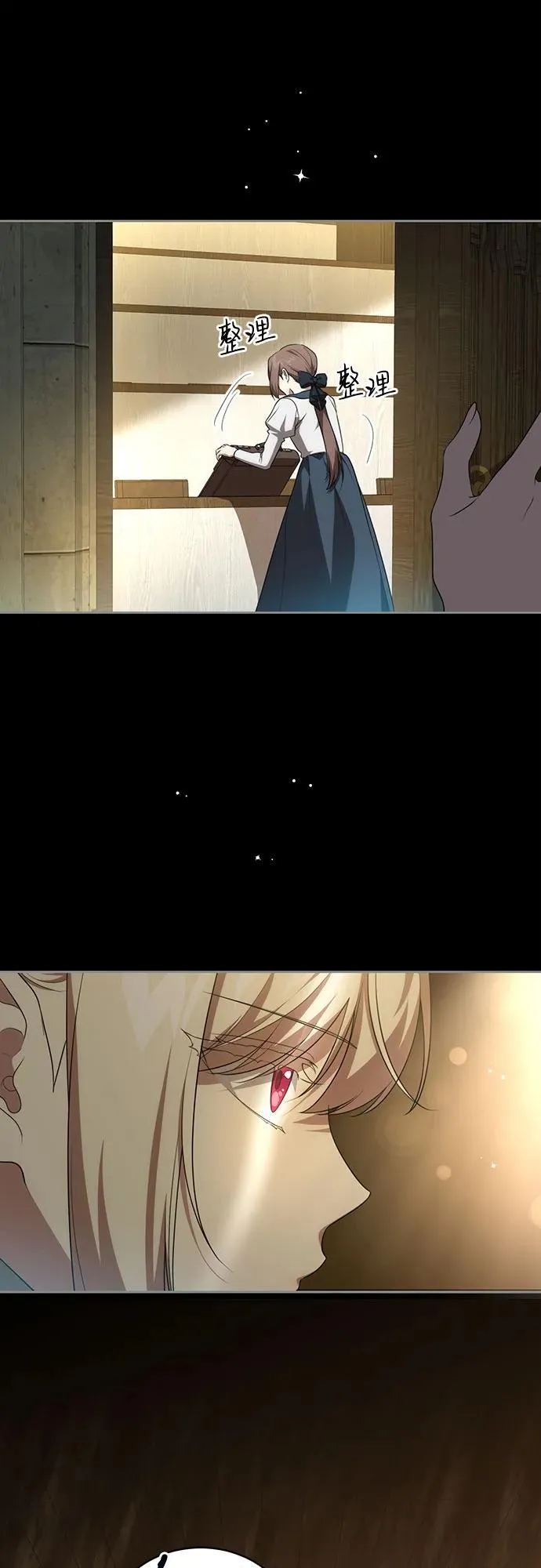 [第13话] 那个东西怎么会在那里?26
