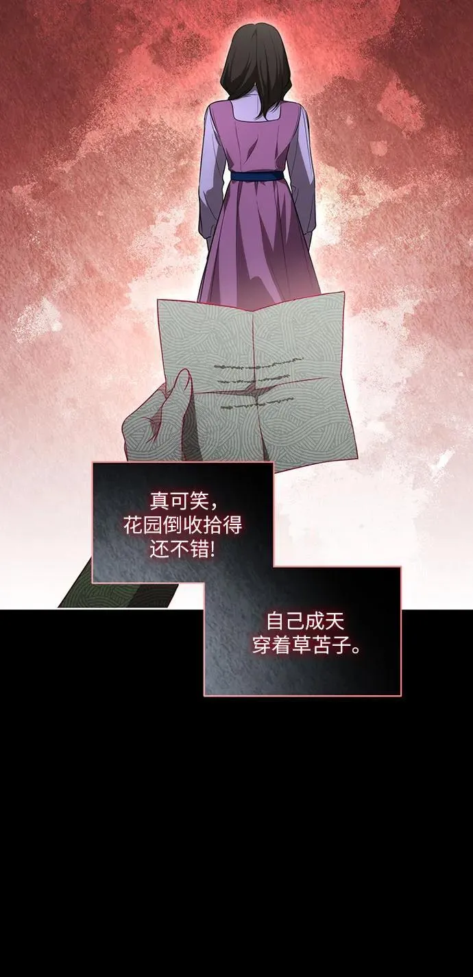 [第15话] 第二次报仇123