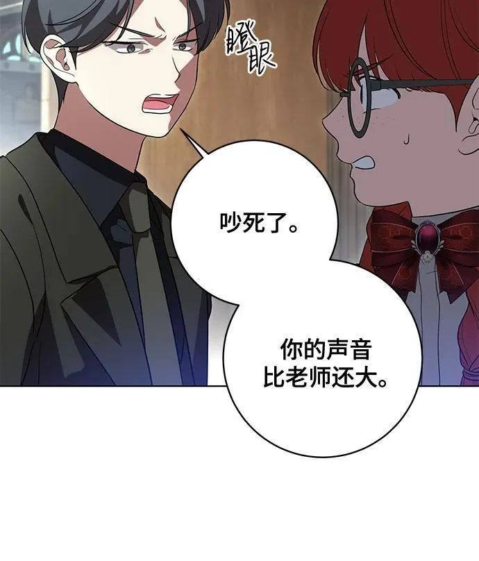 [第31话] 第三次报仇132