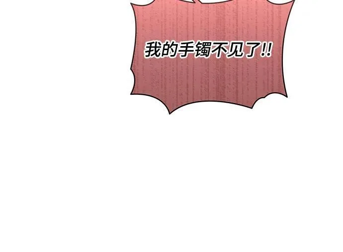 [第12话] 梅伽拉的阴谋20