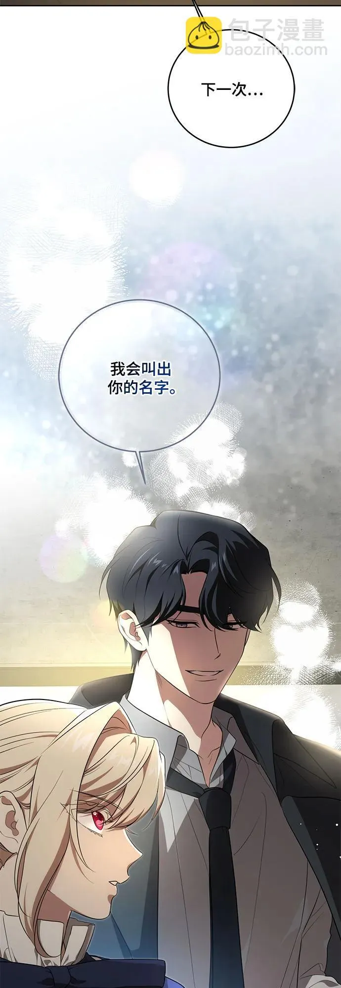 [第6话] 你也听这门课?21