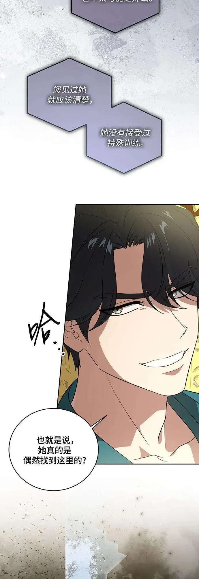 [第8话] 朋友22