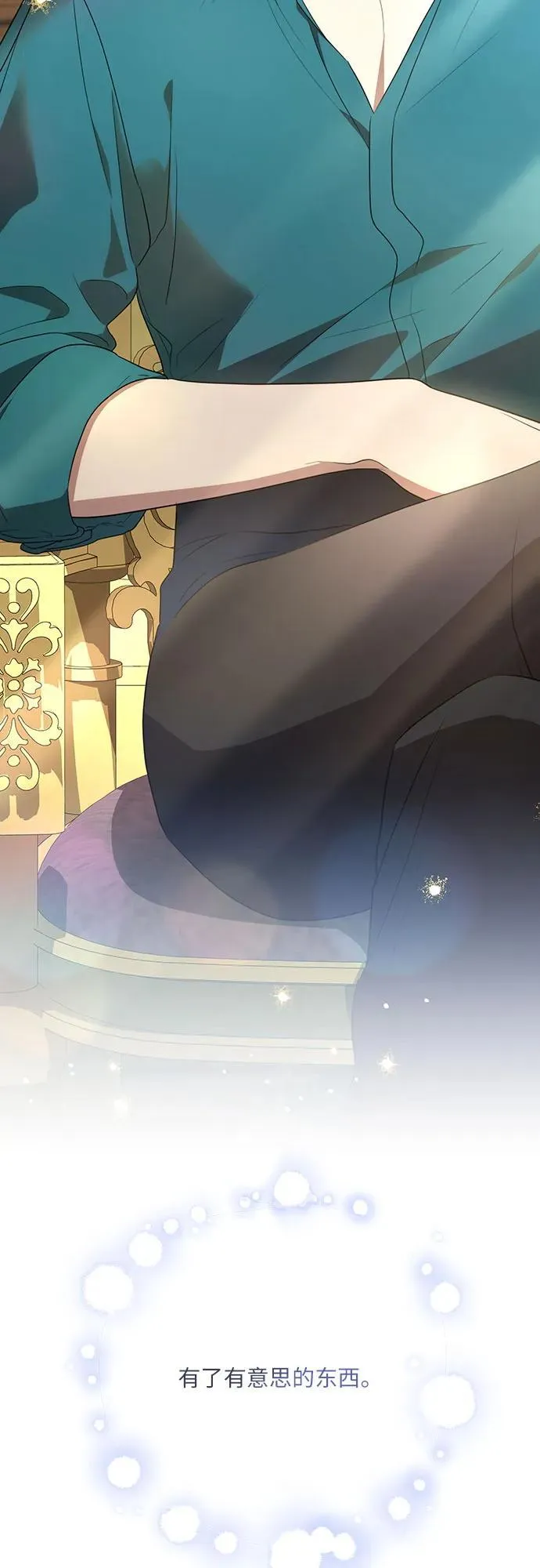 [第8话] 朋友29