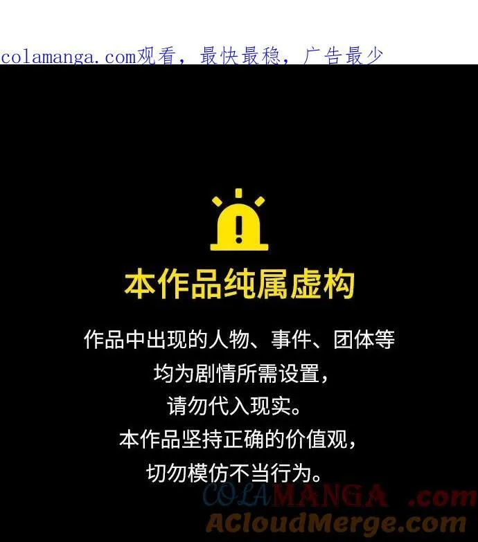 [第34话] 被绑架的涅黎斯0