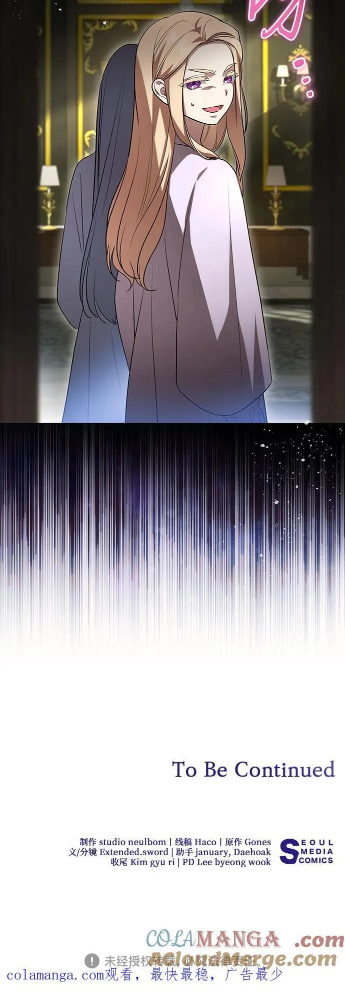 [第38话] 谢谢你，艾达莉娅45
