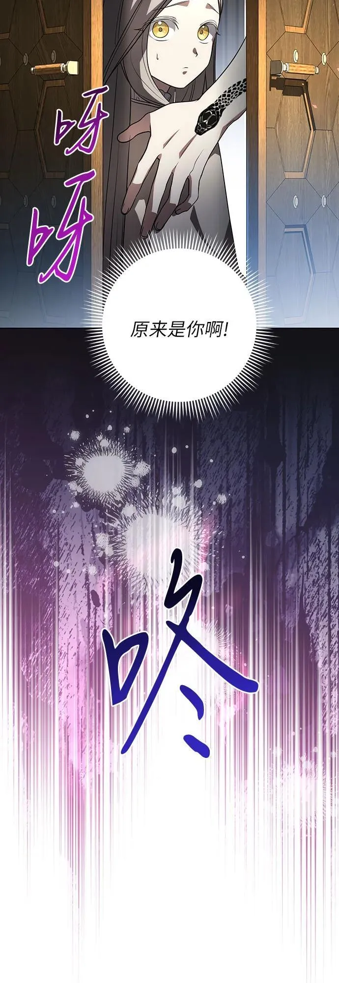 [第37话] 西蒙的主人47