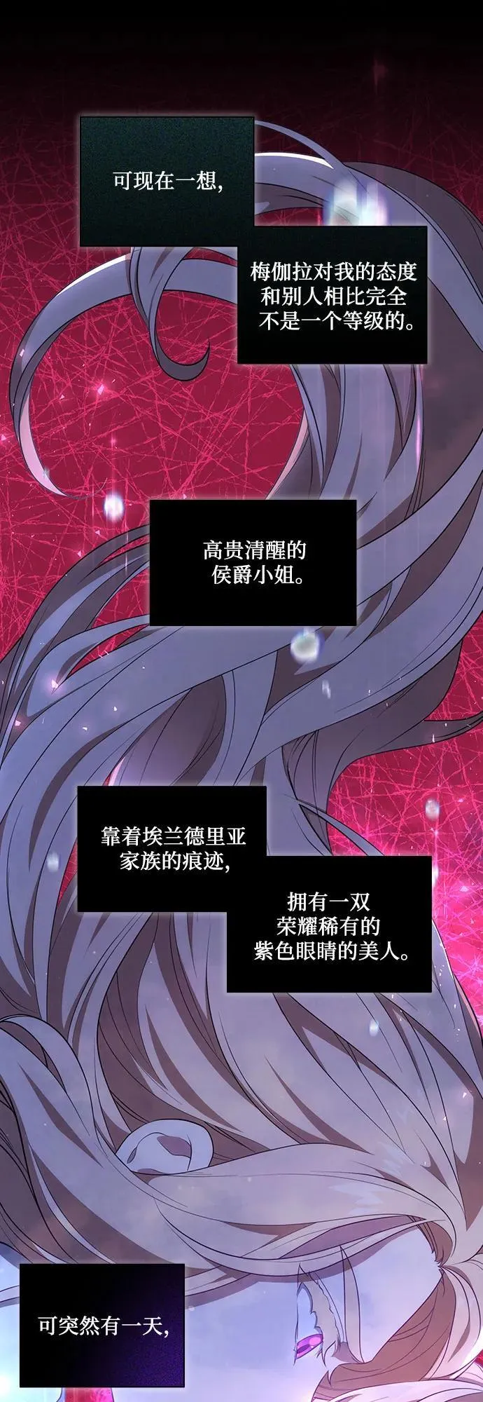 [第7话] 符合水平的班36