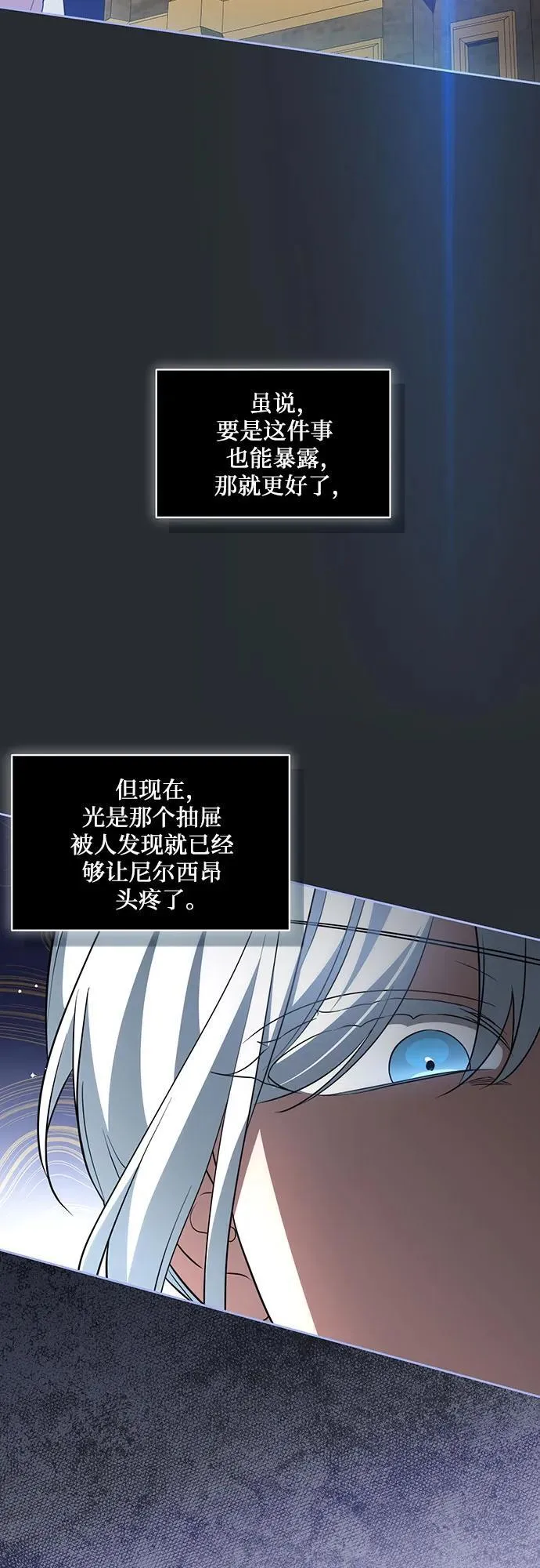 [第16话] 第二次报仇242