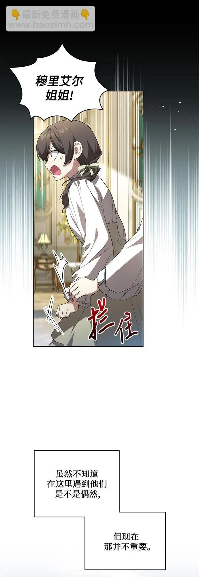[第22话] 过去的因缘45