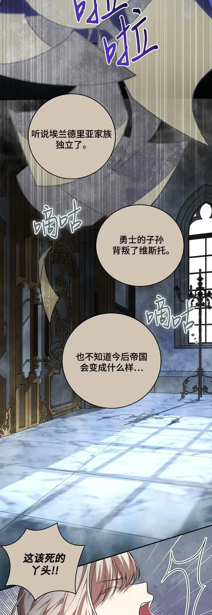[第18话] 你能叫我哥哥吗?30