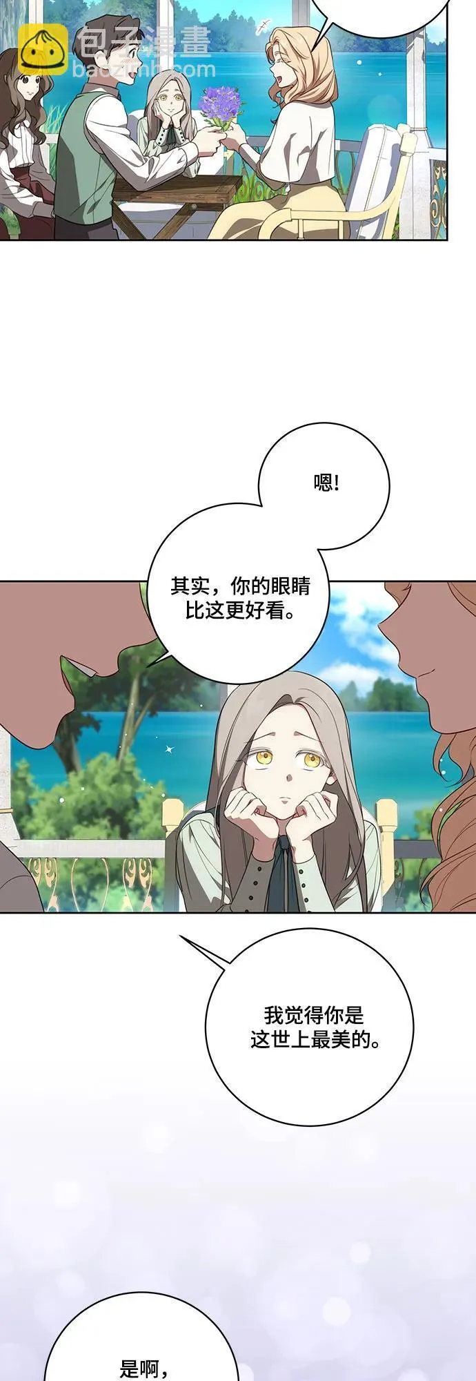 [第13话] 那个东西怎么会在那里?38