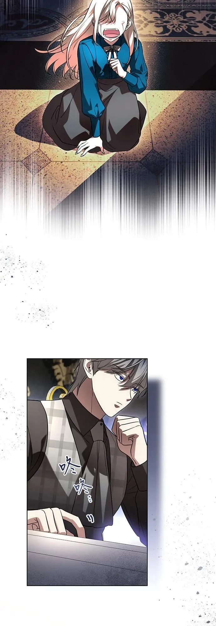 [第37话] 西蒙的主人38