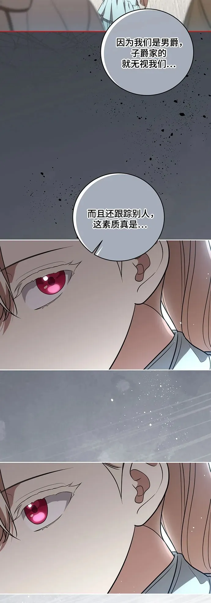 [第16话] 第二次报仇232