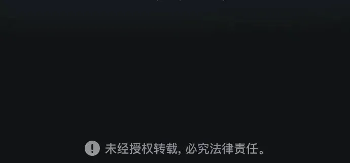 [第28话] 得意洋洋的安加拉德35