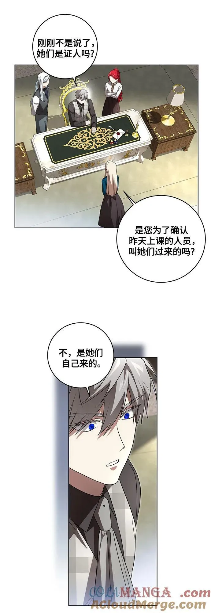 [第38话] 谢谢你，艾达莉娅30