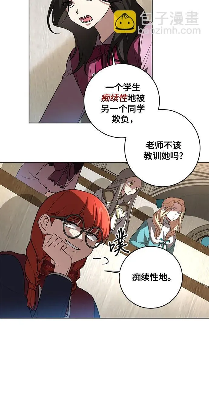 [第31话] 第三次报仇124