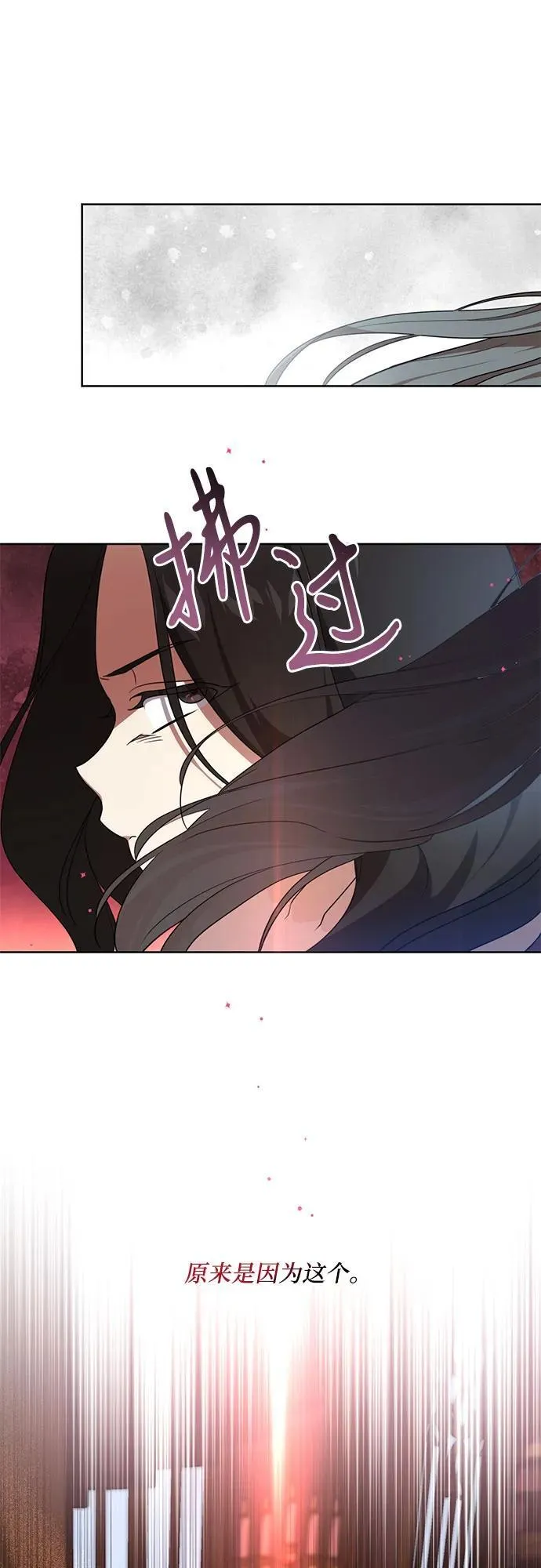 [第5话] 到底什么来头?30